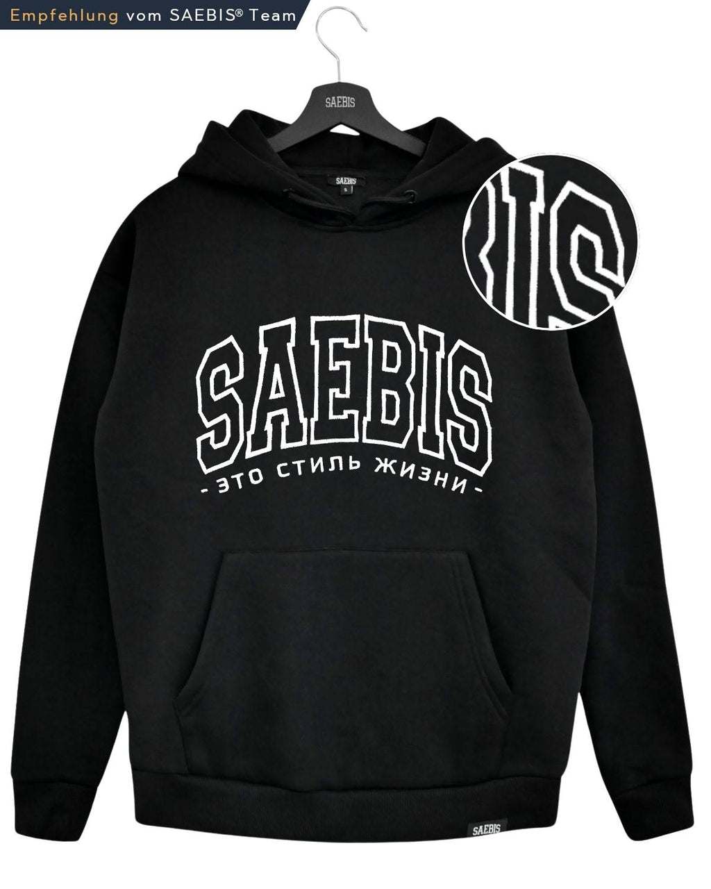 Lifestyle Herren Hoodie schwarz mit Retro Stickerei by SAEBIS®