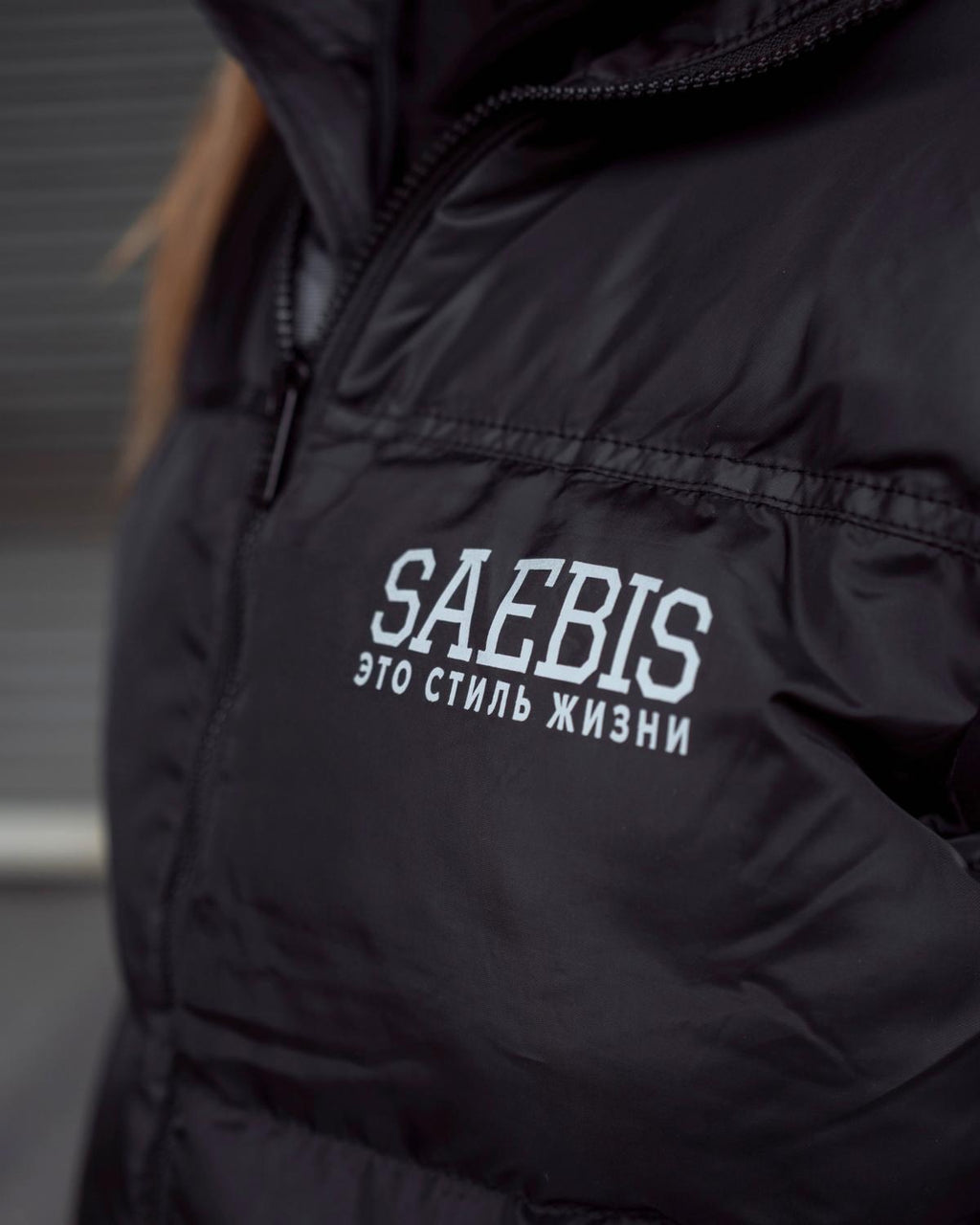 Lifestyle Damen Oversized Weste gefüttert, mit Reißverschluss schwarz by SAEBIS®