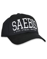 Lifestyle Basecap schwarz für Herren & Damen by SAEBIS®