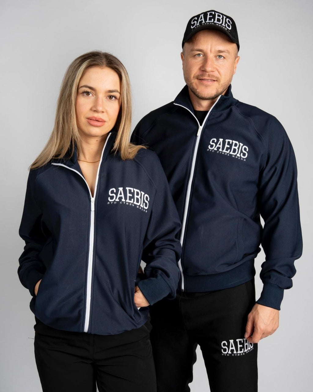 SAEBIS® SPORTS Herren Trainingsjacke navyblau mit Stickerei