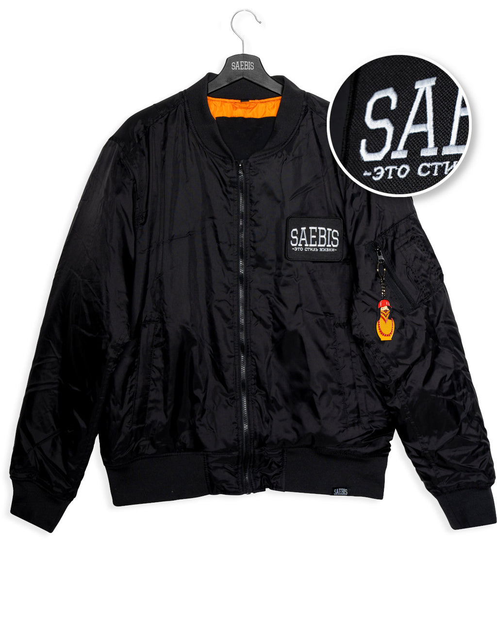 Lifestyle Herren Bomber Jacke gefüttert, mit Reißverschluss schwarz by SAEBIS®