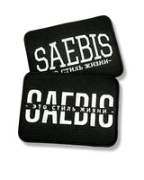 SAEBIS® Damen Winter-Paket bestehend aus Bomberjacke mit zwei Patches | Ribbed Beanie | Socken weiß