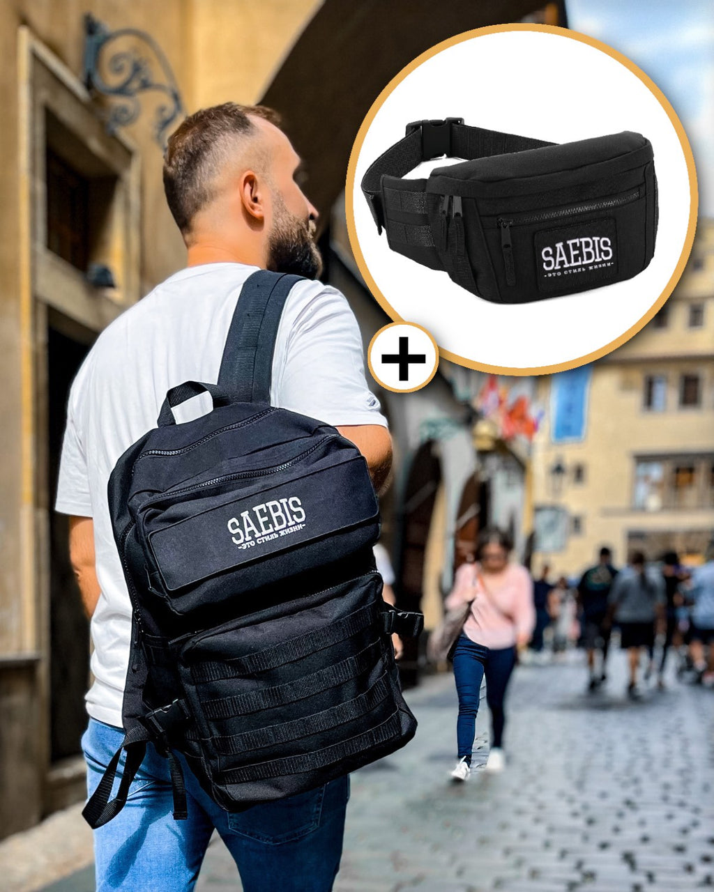 SAEBIS® Reise SET für Herren & Damen