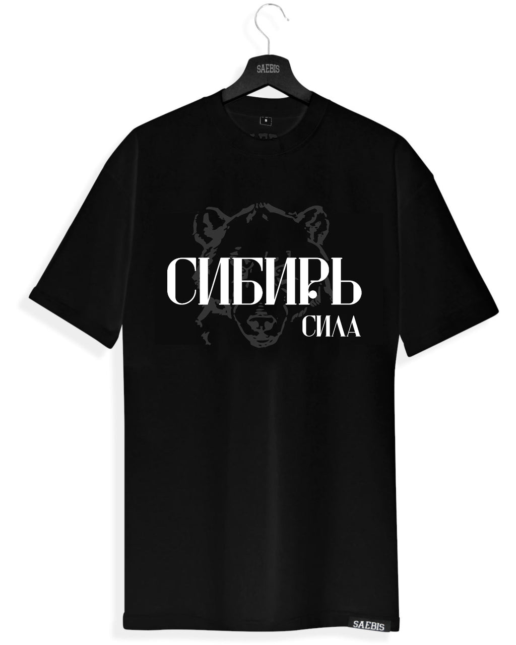 Sibir Damen Oversized T-Shirt schwarz by SAEBIS®