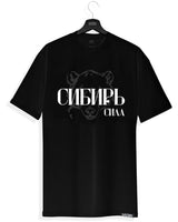 Sibir Damen Oversized T-Shirt schwarz by SAEBIS®