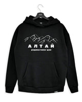 Алтай - Damen Oversized Hoodie schwarz by SAEBIS®