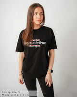 Здесь и cейчас - Damen Oversized T-Shirt schwarz by SAEBIS®