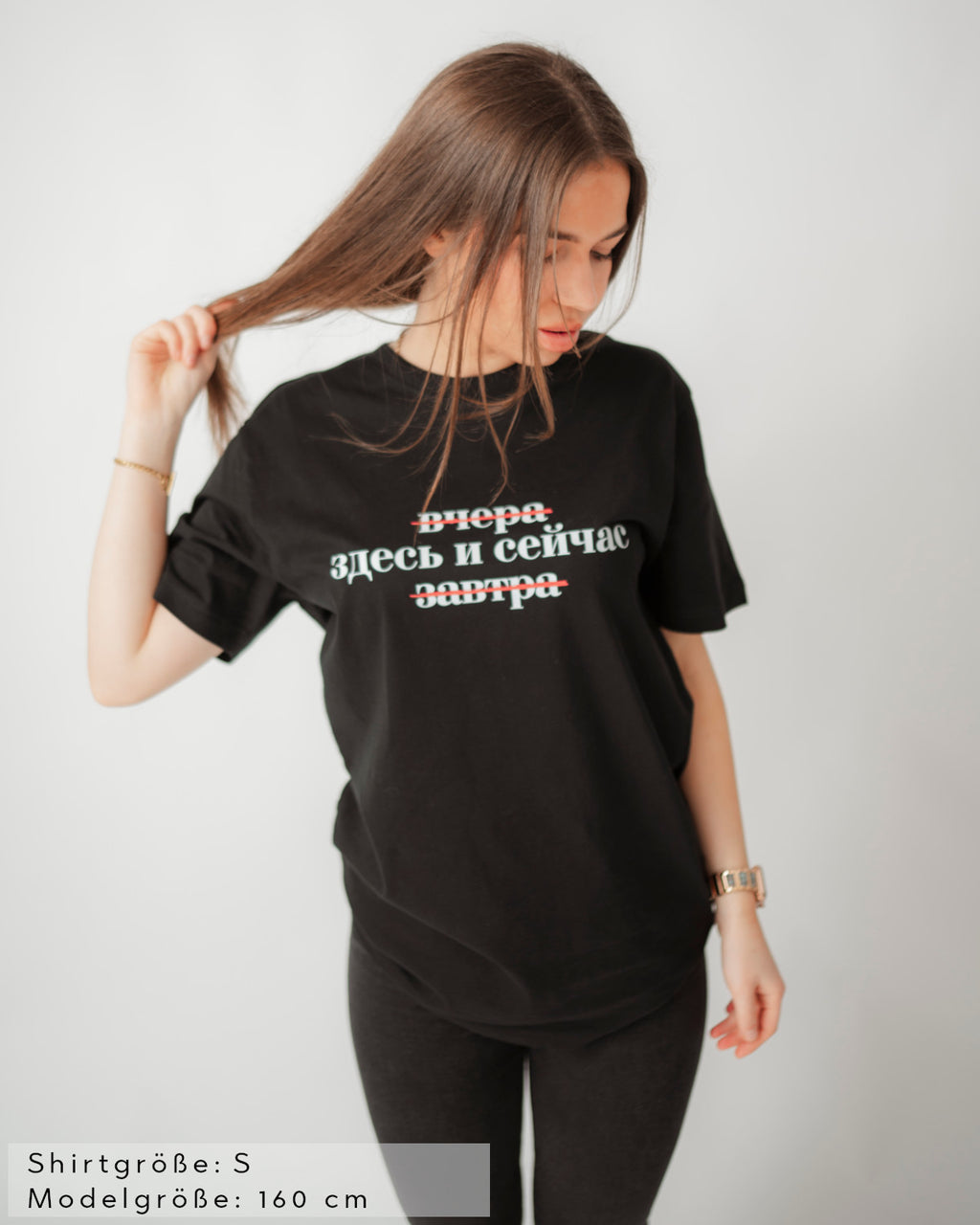 Здесь и cейчас - Damen Oversized T-Shirt schwarz by SAEBIS®