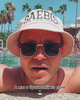 SAEBIS® Panama - Anglerhut beige für Herren & Damen