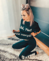 Эй ты, иди н**** Damen Oversized T-Shirt by SAEBIS®