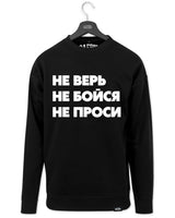 Extra schwerer Damen Oversized Sweater schwarz - НЕ ВЕРЬ НЕ БОЙСЯ НЕ ПРОСИ - by SAEBIS®