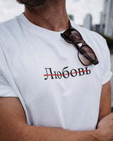 (No) Love Herren T-Shirt weiß by SAEBIS®