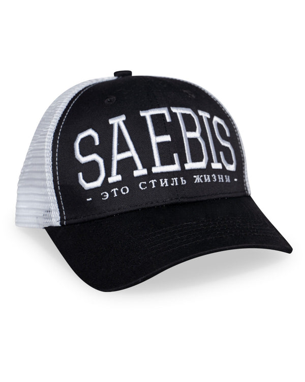 SAEBIS® Trucker Cap schwarz-weiß für Herren & Damen