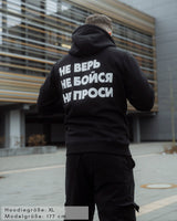 Herren Zip Hoodie mit Reisverschluss schwarz - НЕ ВЕРЬ НЕ БОЙСЯ НЕ ПРОСИ - by SAEBIS®
