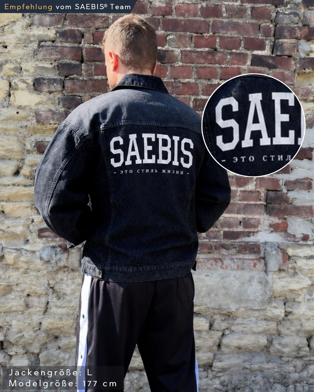 SAEBIS® Herren Oversized Jeansjacke schwarz washed