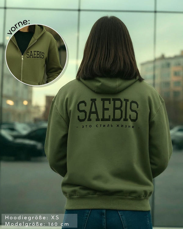 Lifestyle Damen Extra-Oversized Zip Hoodie mit Reißverschluss olivfarben by SAEBIS®