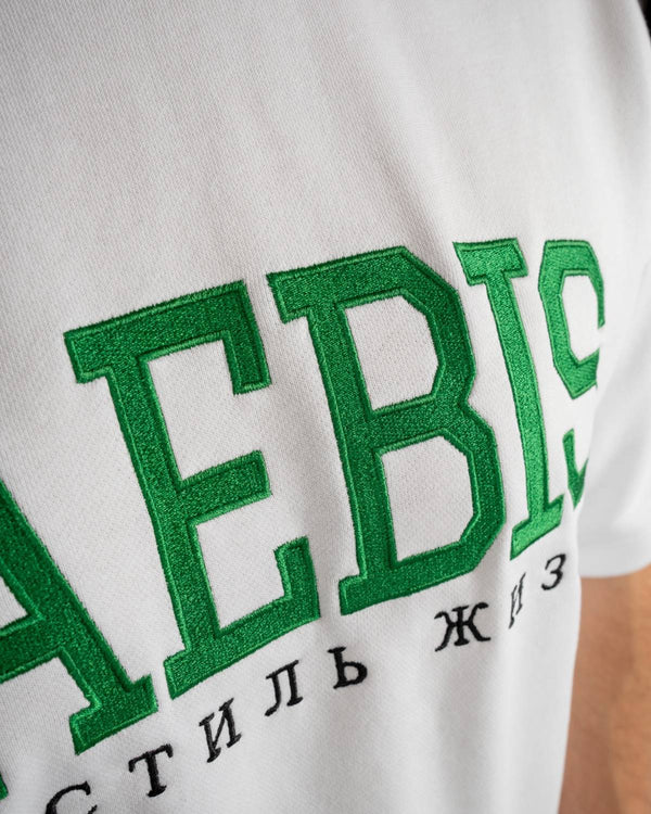 SAEBIS® Lifestyle Outfit-Set Oversized T-Shirt & Shorts weiß mit Stickerei