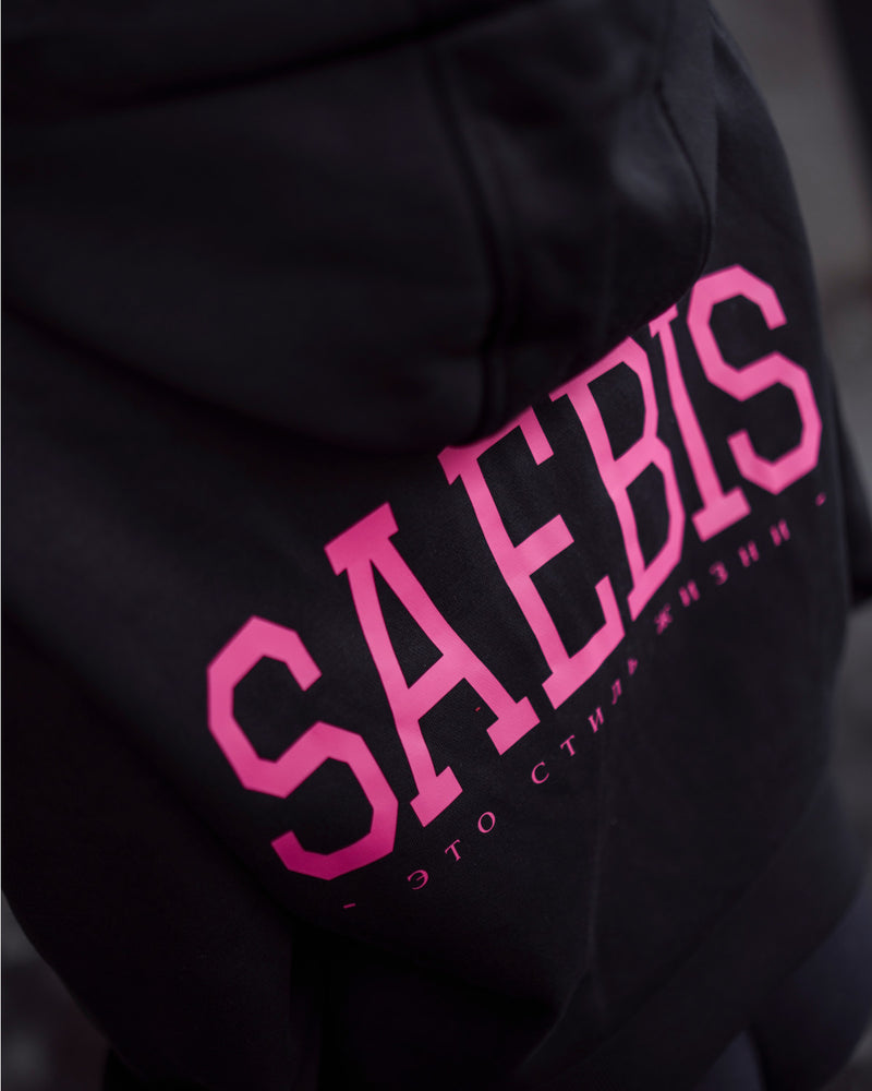 Lifestyle Pink Edition Damen Oversized Zip Hoodie mit Reißverschluss schwarz by SAEBIS®