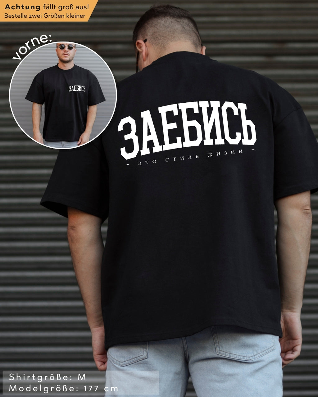 ЗАЕБИСЬ Herren Extra Oversized Premium T-Shirt schwarz by SAEBIS®