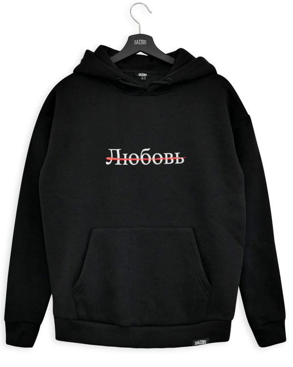 (No) Love Herren Hoodie by SAEBIS®