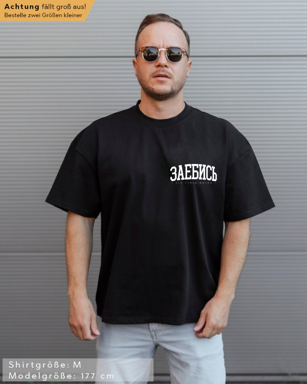 ЗАЕБИСЬ Herren Extra Oversized Premium T-Shirt schwarz by SAEBIS®
