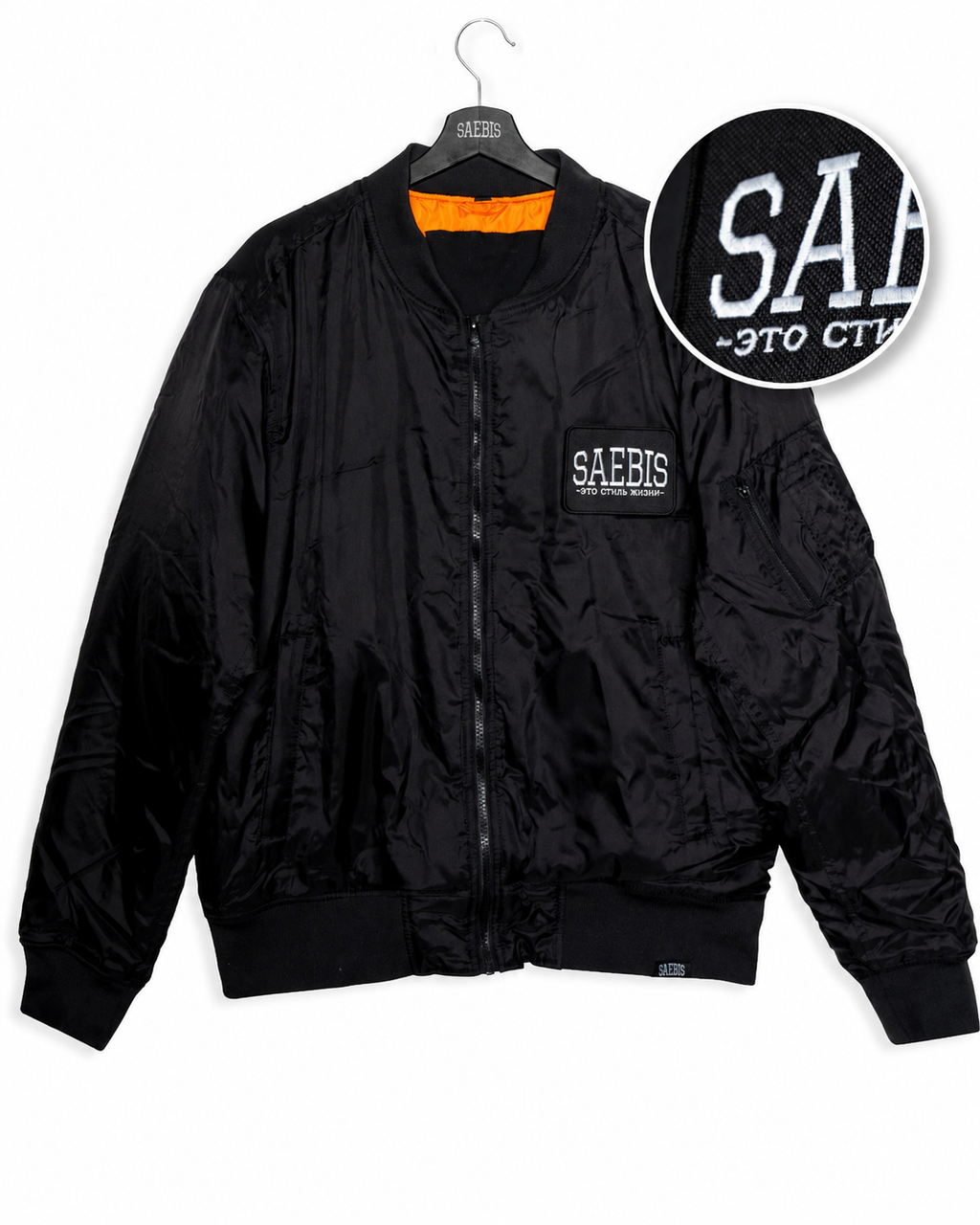 Lifestyle Herren Bomber Jacke gefüttert, mit Reißverschluss schwarz by SAEBIS®