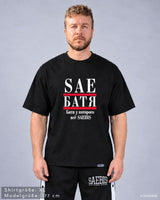 SAE-БАТЯ Herren T-Shirt by SAEBIS®