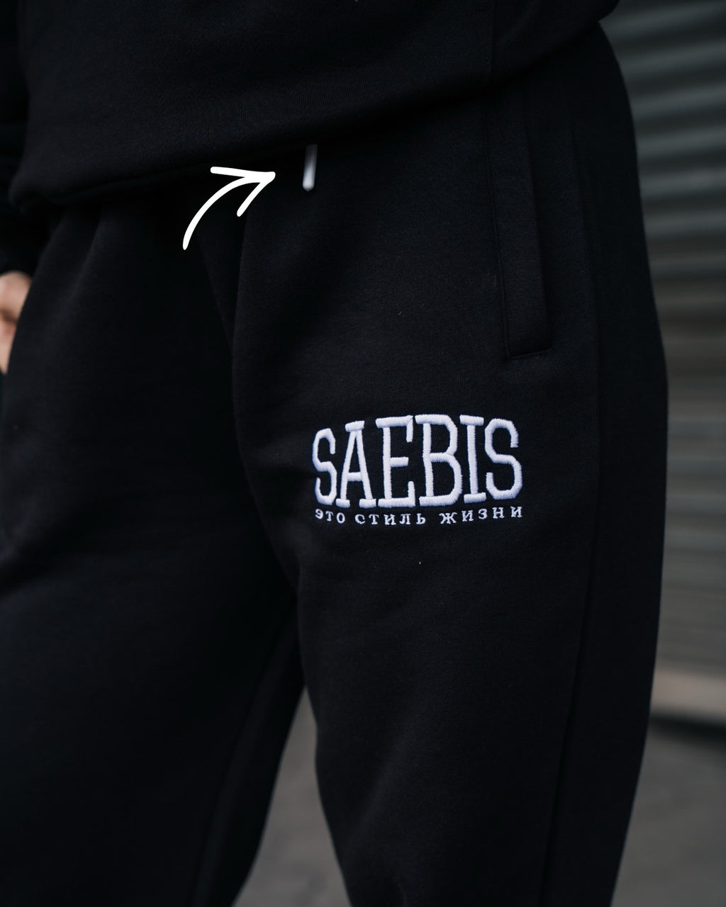 Lifestyle Damen Jogginghose schwarz mit Stickerei & geradem Bein by SAEBIS®