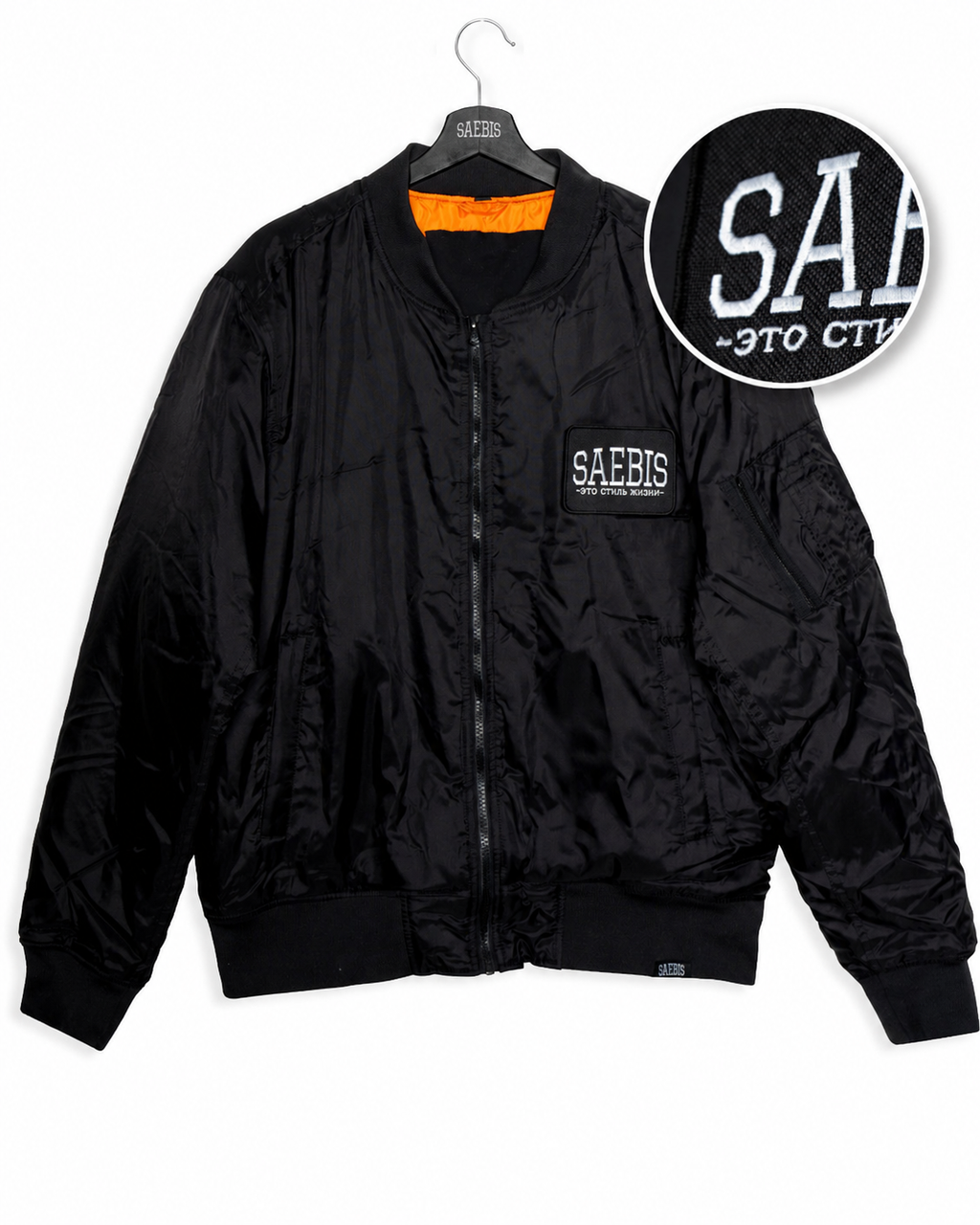 Lifestyle Damen Oversized Bomber Jacke gefüttert, mit Reißverschluss schwarz by SAEBIS®