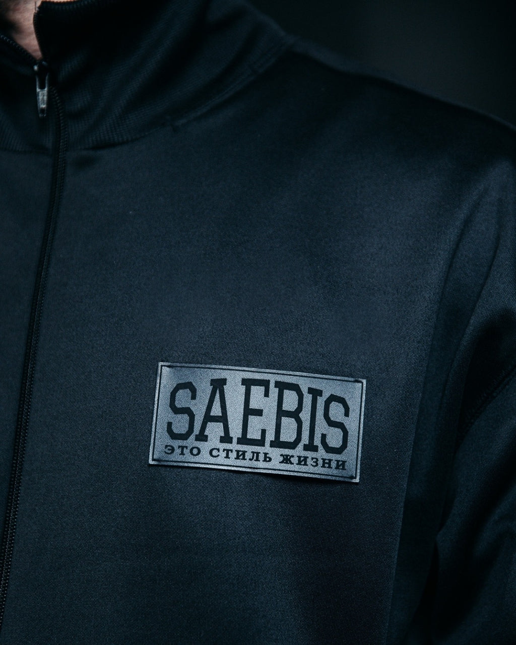 SAEBIS® Herren Trainingsjacke schwarz mit SAEBIS® Patch