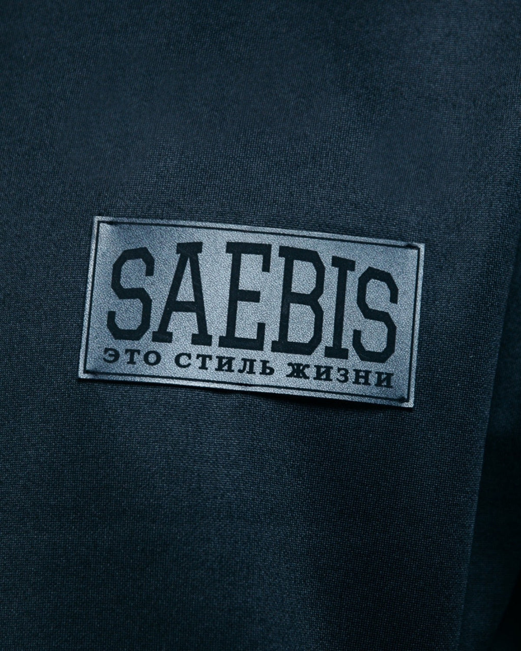 SAEBIS® Damen Oversized Trainingsjacke schwarz mit SAEBIS® Patch