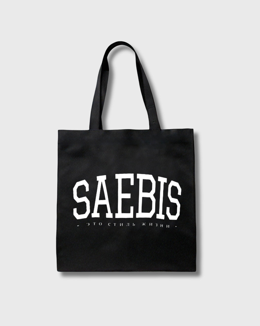 SAEBIS® Einkaufstasche
