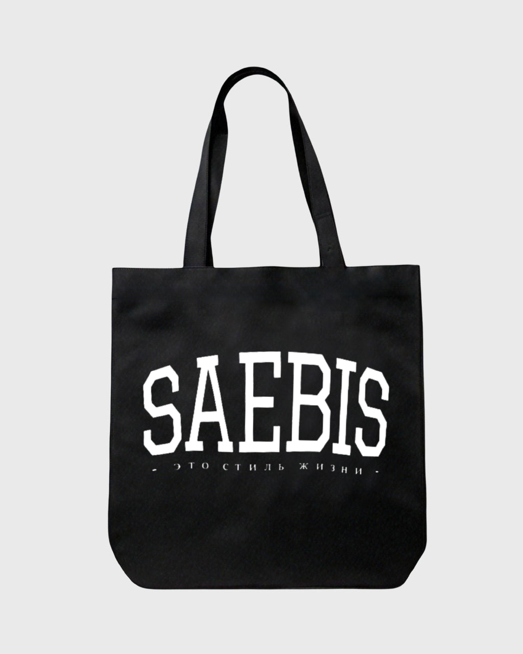 SAEBIS® Einkaufstasche