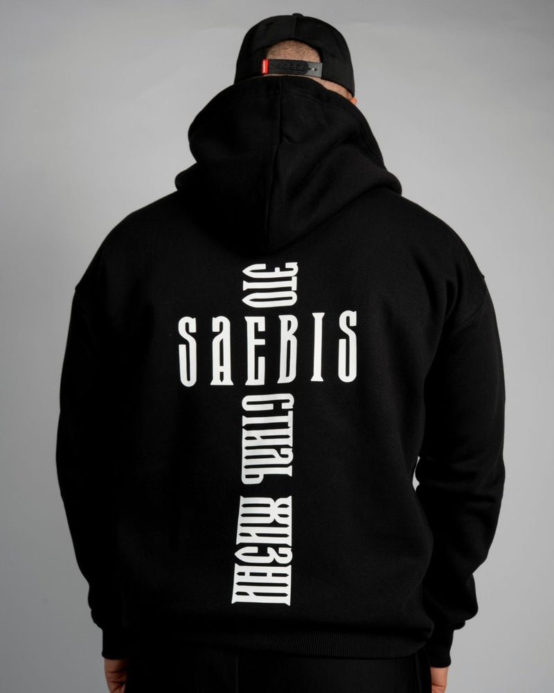 KREST Herren Zip Hoodie schwarz mit Reißverschluss by SAEBIS®