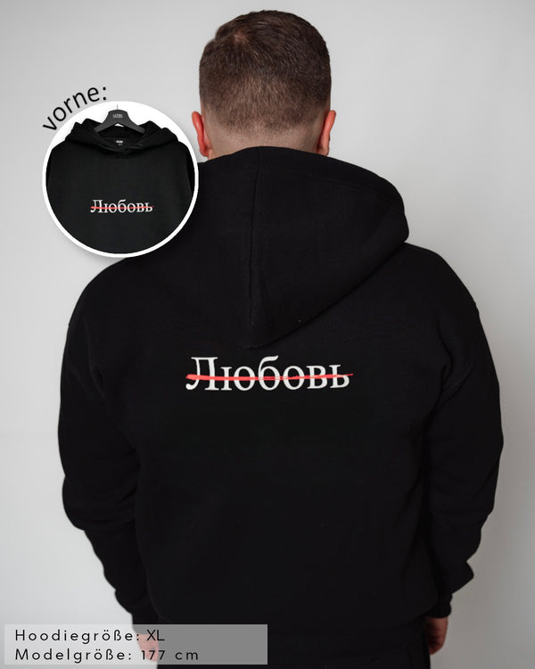 (No) Love Herren Hoodie II by SAEBIS®