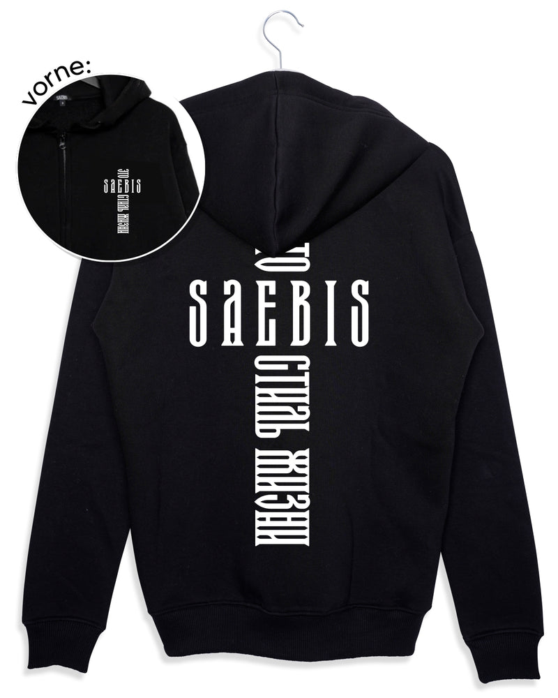 KREST Damen Oversized Zip Hoodie schwarz mit Reißverschluss by SAEBIS®