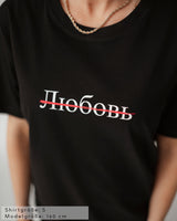 (No) Love Damen Oversized T-Shirt schwarz by SAEBIS®