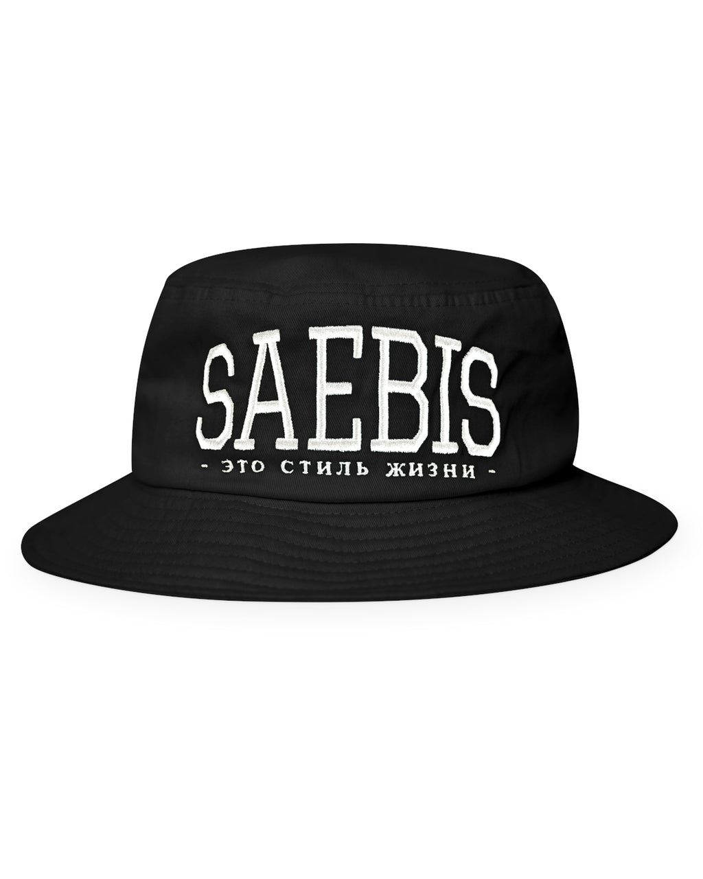 SAE-BEACH SET für Herren & Damen by SAEBIS®
