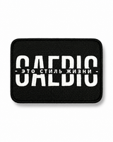 Patch SAEBIS®
