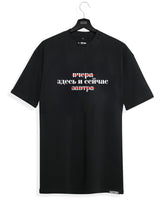 Здесь и cейчас - Damen Oversized T-Shirt schwarz by SAEBIS®