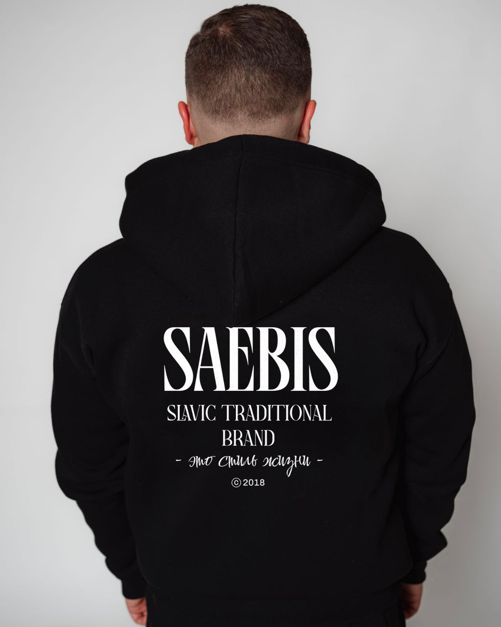 SAEBIS® Slavic Brand Herren Hoodie