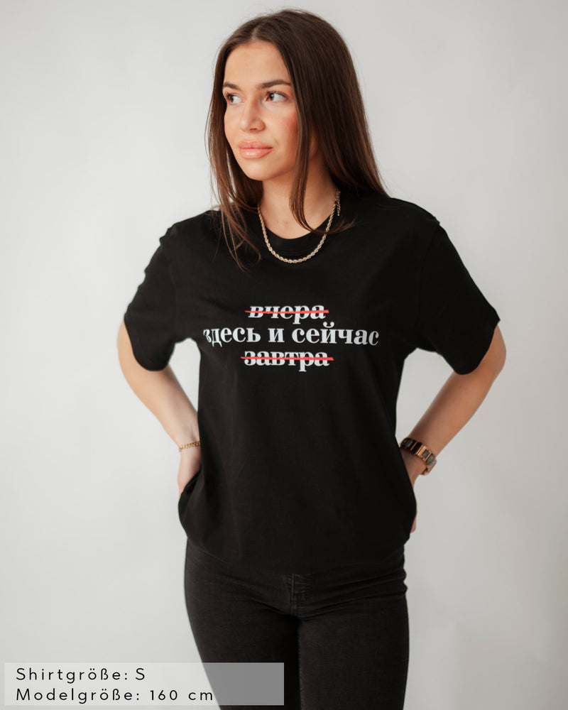 Здесь и cейчас - Damen Oversized T-Shirt schwarz by SAEBIS®