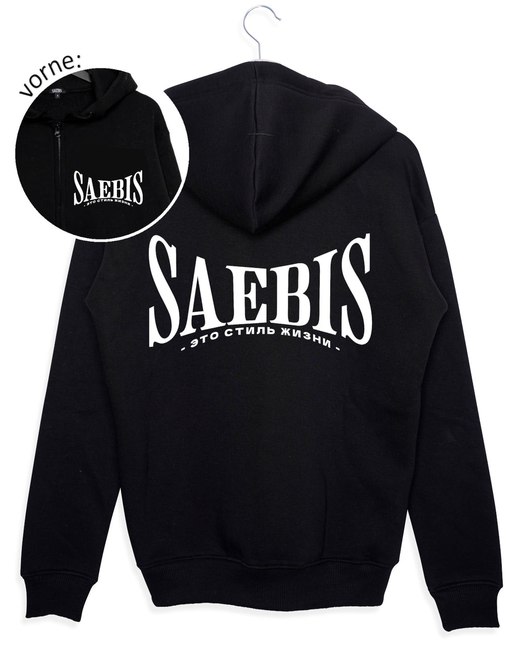 SAEBIS® 2.0 Damen Oversized Zip Hoodie schwarz mit Reißverschluss