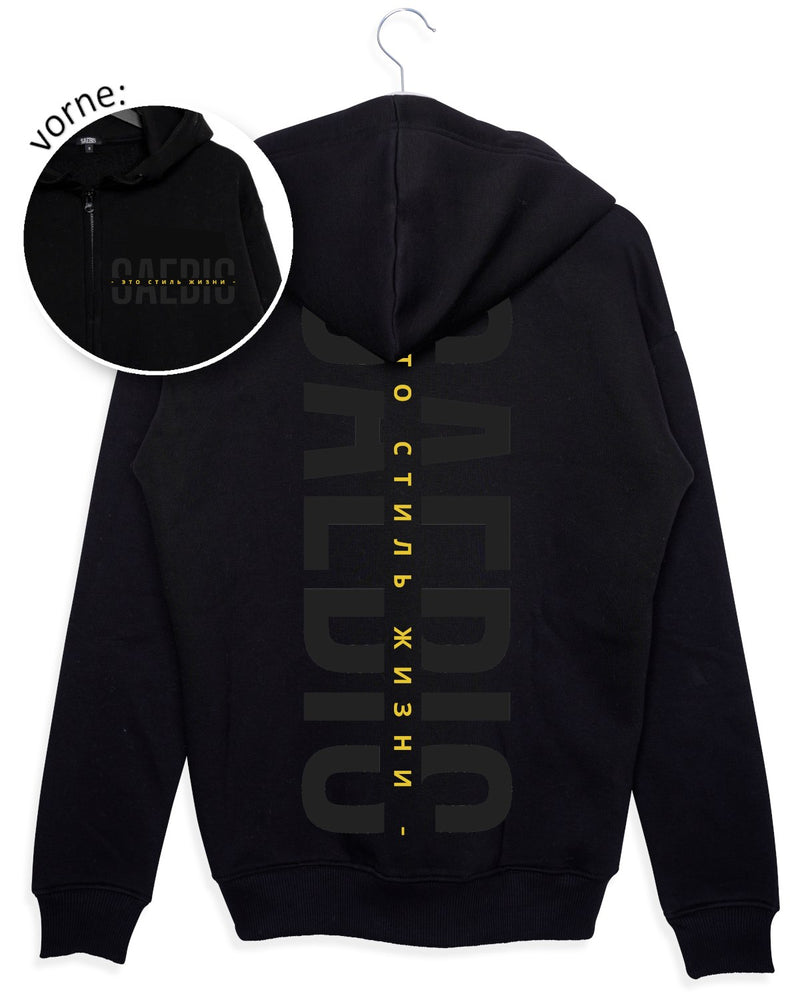 Это стиль жизни - All Black Herren Zip Hoodie mit goldenem Akzent by SAEBIS®