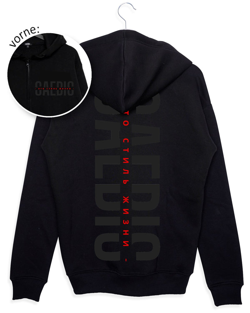 Это стиль жизни - All Black Herren Zip Hoodie mit rotem Akzent by SAEBIS®