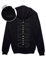 Это стиль жизни - All Black Damen Oversized Zip Hoodie mit weißem Akzent by SAEBIS®