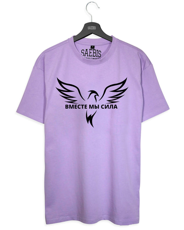 Sokol Damen Oversized T-Shirt violett - вместе мы сила - by SAEBIS®