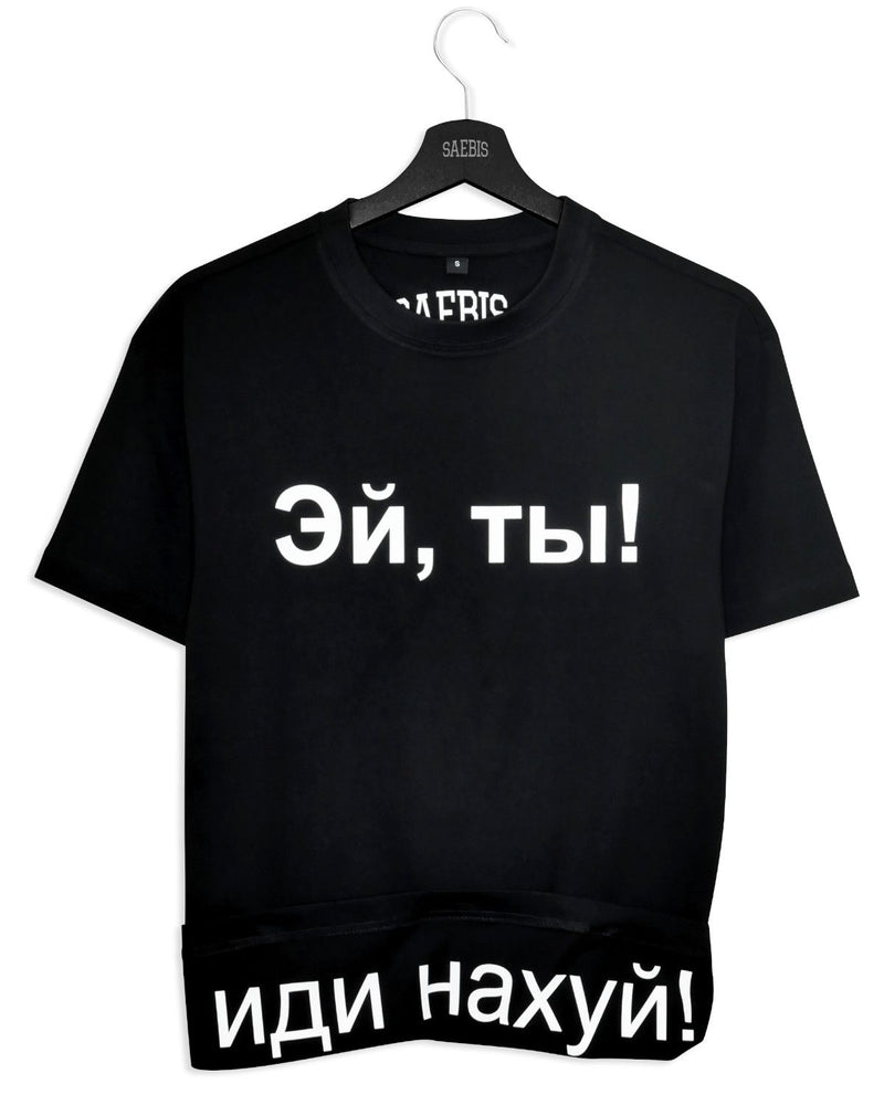 Эй ты, иди н**** Damen Oversized T-Shirt by SAEBIS®