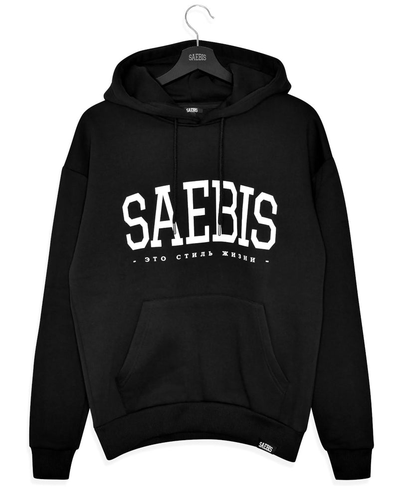 Lifestyle Herren Hoodie schwarz by SAEBIS®