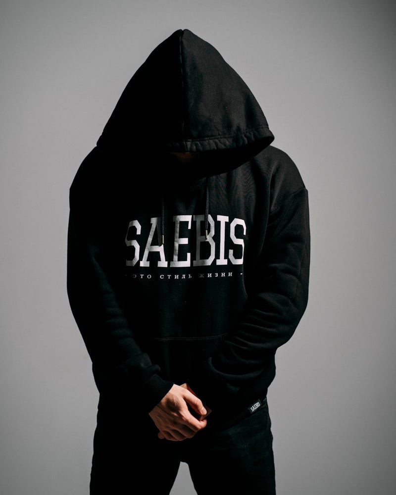 Lifestyle Herren Hoodie schwarz by SAEBIS®